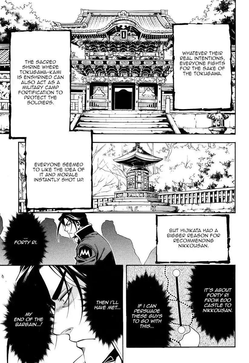 Peace Maker Kurogane Chapter 56 27